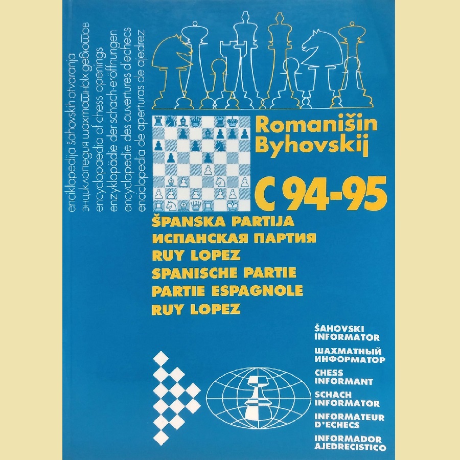 מונוגרפיה C94-95 Ruy Lopez מאת Romanishin&Byhovskij בהוצאת אינפורמטור שחמט