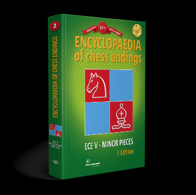 Encyclopedia of Chess Endings V - Minor Pieces. ספר באנגלית. מק''ט 5010