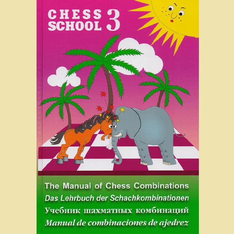 Chess School 3 - The Manual of Chess Combinations by Alexander Mazia