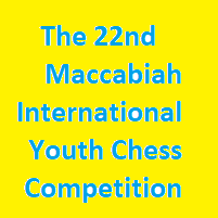 The 22nd Maccabiah International Youth Chess Competition