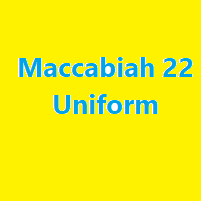 Maccabiah 22 Uniform